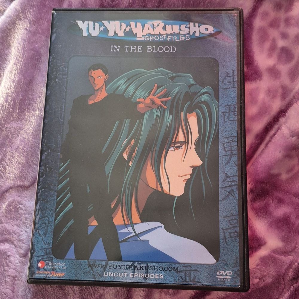 Yu Yu Hakusho, Volume 25: In The Blood